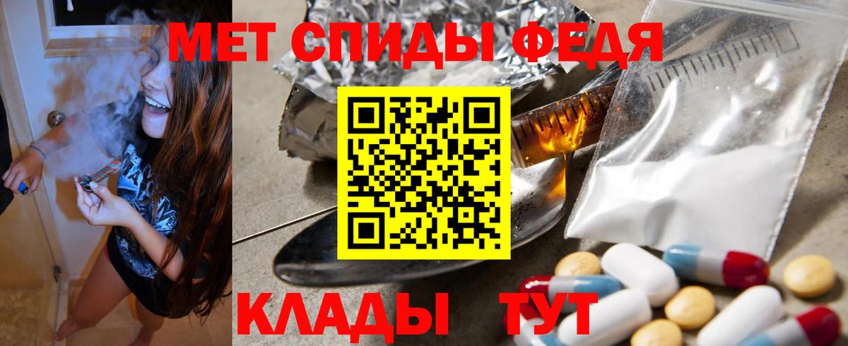 Amphetamine  АМФ Premium  Вход с VPN  Кинель 