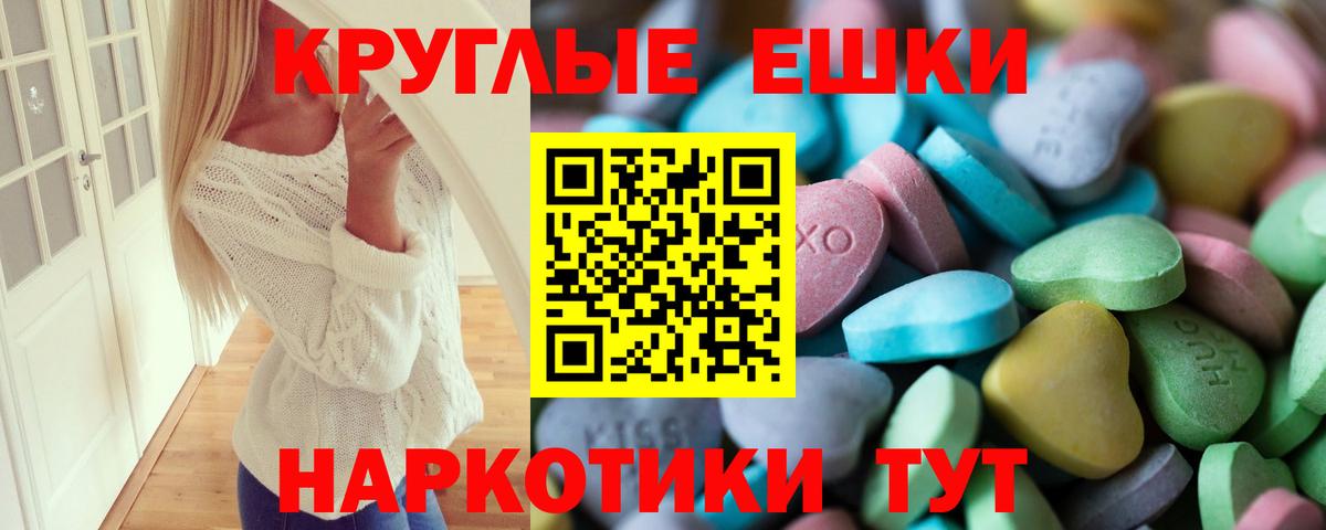 Кинель  Экстази  Ecstasy Philipp Plein  Вход с VPN  Ecstasy диски 