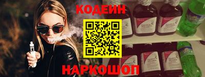 Альфа ПВП Бийск