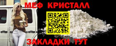 меф Берёзовский