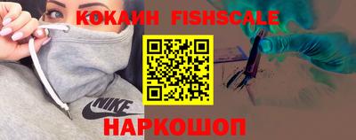 альфа пвп VHQ Беслан
