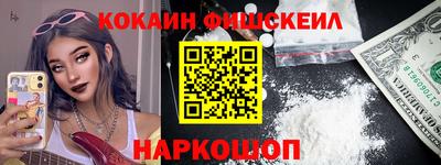 альфа пвп VHQ Беслан