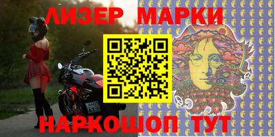 альфа пвп VHQ Беслан