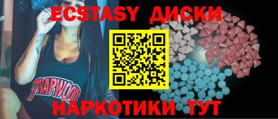 амфетамин Аша