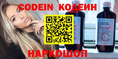 альфа пвп VHQ Беслан