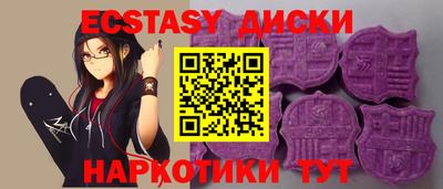 Альфа ПВП Бийск