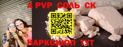 альфа пвп VHQ Беслан