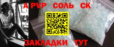 меф Берёзовский