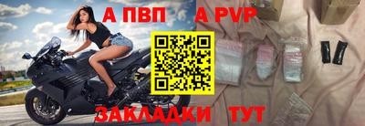 альфа пвп VHQ Беслан