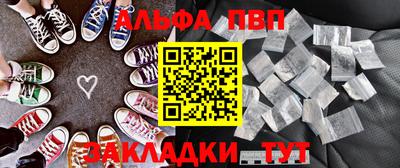меф Берёзовский