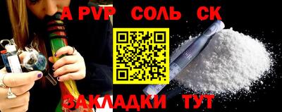 меф Берёзовский