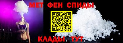 амфетамин Аша