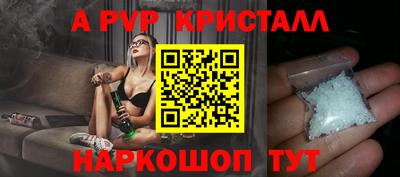 меф Берёзовский
