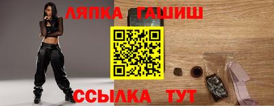 Альфа ПВП Бийск