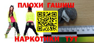 Альфа ПВП Бийск