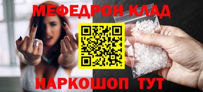меф Берёзовский