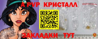 Альфа ПВП Бийск