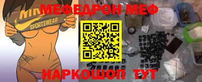 Альфа ПВП Бийск