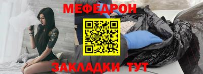 Альфа ПВП Бийск