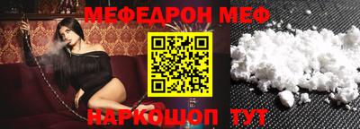 mdpv Ачхой-Мартан