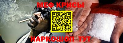 меф Берёзовский