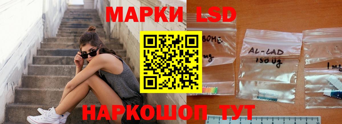 Лсд 25 экстази кислота Кинель