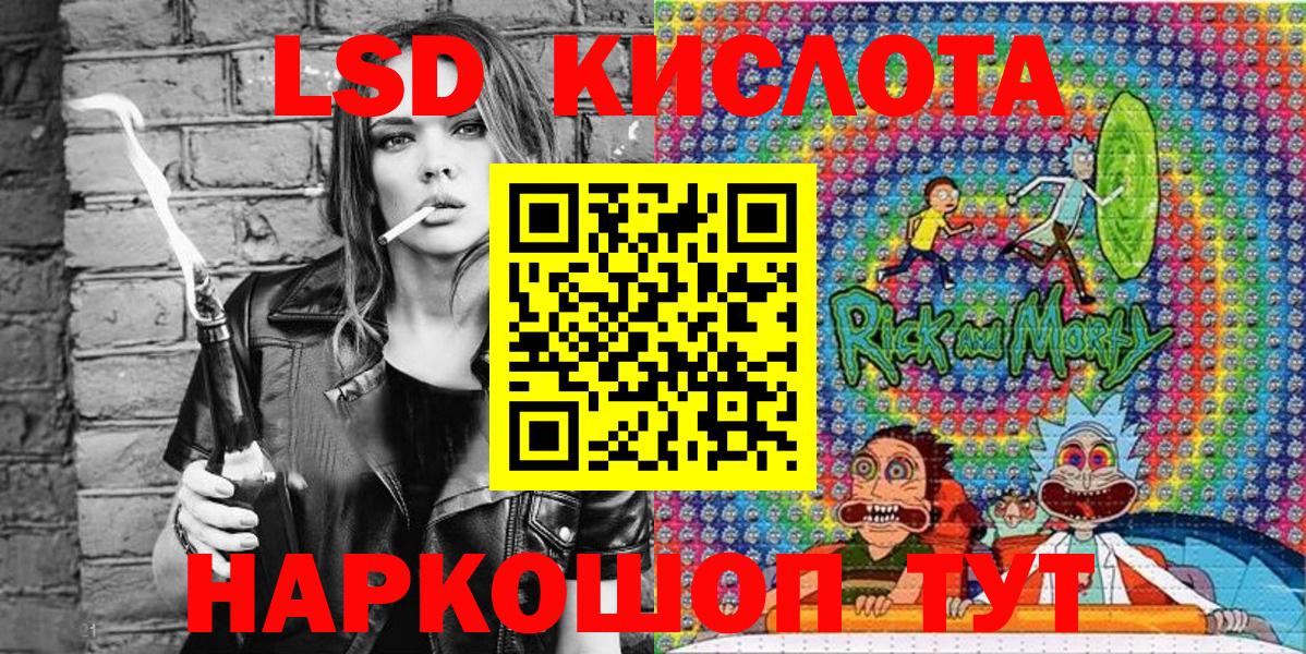 Марки 25I-NBOMe 1,5мг Кинель