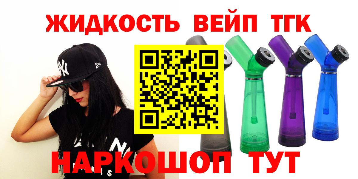 Дистиллят ТГК концентрат Кинель