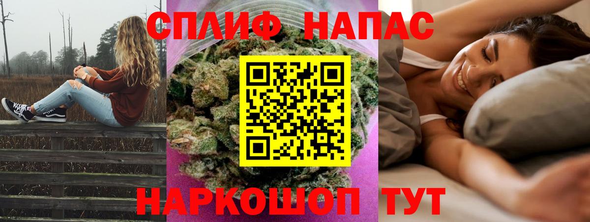 Конопля White Widow  Бошки марихуана THC 21%  Вход с VPN  Кинель 